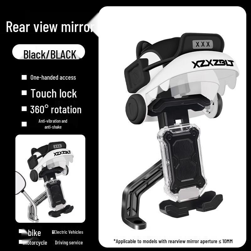 iOSN Small Helmet Motorcycle Navigation Bracket Standard
iOSN Small Helmet Motorcycle Navigation Bracket Standard