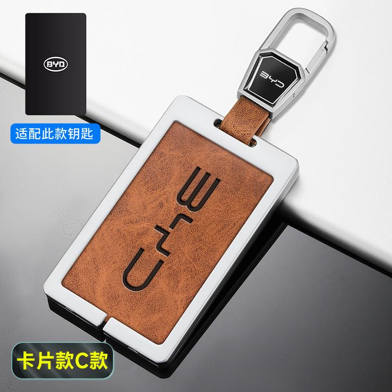 Автомобильный NFC-карта Смарт-ключ Чехол Брелок Держатель Для BYD Atto3 Yuan Tang EV Han Qin Song Plus DMi Dolphin S7 S6 L3 M6 F3 F0 Брелок
Автомобильный NFC-карта Смарт-ключ Чехол Брелок Держатель Для BYD Atto3 Yuan Tang EV Han Qin Song Plus DMi Dolphin S7 S6 L3 M6 F3 F0 Брелок