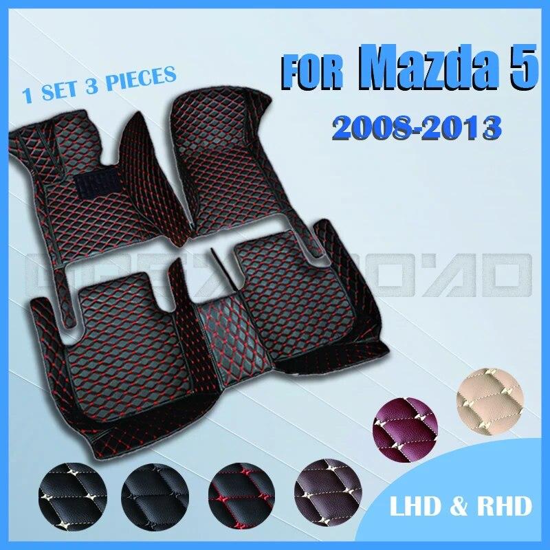 Автомобильные коврики для Mazda 5 2008 2009 2010 2011 2012 2013, изготовленные на заказ автомобильные подушечки для ног, автомобильное ковровое покрытие
Автомобильные коврики для Mazda 5 2008 2009 2010 2011 2012 2013, изготовленные на заказ автомобильные подушечки для ног, автомобильное ковровое покрытие