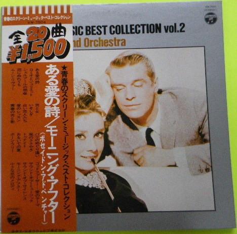 LP Record MOVIELAND ORCHESTRA Screen Music Best Collection Vol.2 KW7504 COLUMBIA MASTE 1973 Japan Soundtracks Musicals Used
LP Record MOVIELAND ORCHESTRA Screen Music Best Collection Vol.2 KW7504 COLUMBIA MASTE 1973 Japan Soundtracks Musicals Used