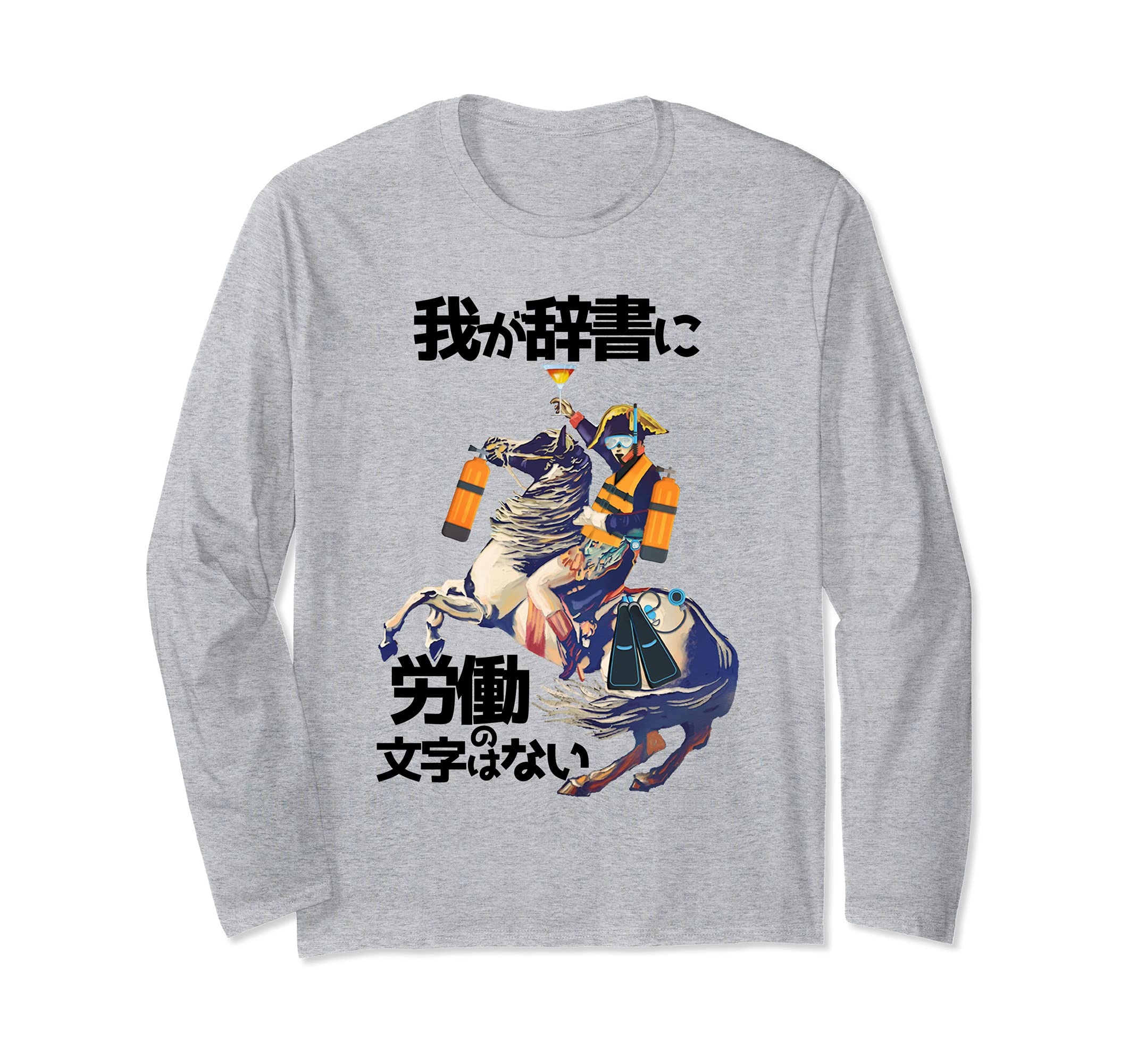Napoleon Funny Summer Work or Lose Funny Funny Clothes Original Goods Letter Joke Ocean Long Sleeve T-shirt Men s T-shirt T-shirt сірий колір
Napoleon Funny Summer Work or Lose Funny Funny Clothes Original Goods Letter Joke Ocean Long Sleeve T-shirt Men s T-shirt T-shirt сірий колір