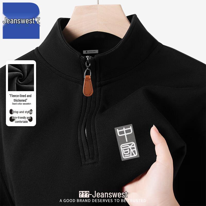 Zhenweis Men s Fleece-Lined Stand-Collar Sweatshirt T1018 M
Zhenweis Men s Fleece-Lined Stand-Collar Sweatshirt T1018 M