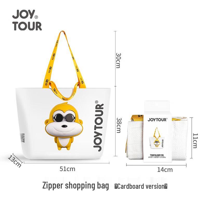 Jiatu Zipper Portable Shopping Bag Single Pack
Jiatu Zipper Portable Shopping Bag Single Pack