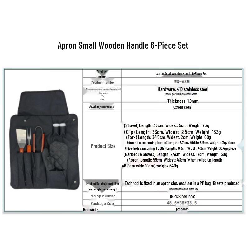 Zhi Shi 6-Piece BBQ Tool & Apron Set
Zhi Shi 6-Piece BBQ Tool & Apron Set