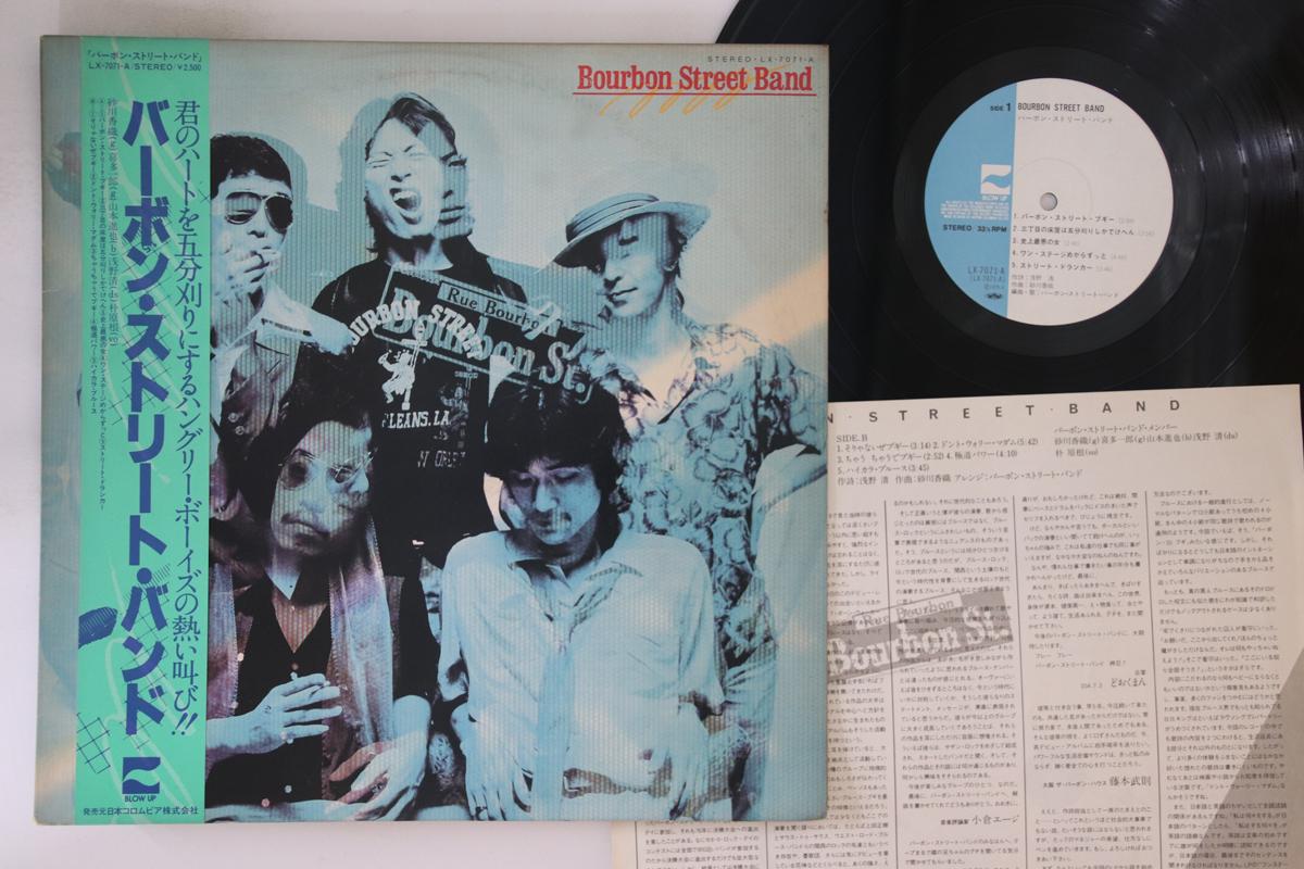 LP Record BOURBON STREET BAND - Bourbon Street Band LX7071A BLOW UP 1979 Japan Obi Japanese Pop/Rock Used
LP Record BOURBON STREET BAND - Bourbon Street Band LX7071A BLOW UP 1979 Japan Obi Japanese Pop/Rock Used