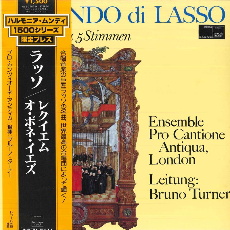 LP Record ENSEMBLE PRO CANTIONE ANTIQUA LONDO Orlando Di Lasso Requiem Zu 5 Stim ULS3152H DEUTSCHE HARMO 1980 Japan Obi Classical
LP Record ENSEMBLE PRO CANTIONE ANTIQUA LONDO Orlando Di Lasso Requiem Zu 5 Stim ULS3152H DEUTSCHE HARMO 1980 Japan Obi Classical