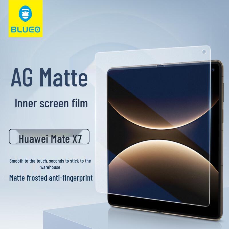 BLUEO Matte Anti-Fingerprint EPU Inner Screen Protector Film
BLUEO Matte Anti-Fingerprint EPU Inner Screen Protector Film