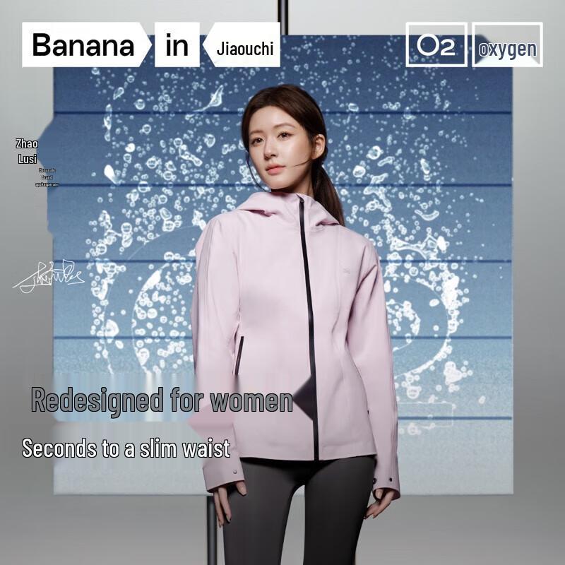 Женский облегающий уличный ветрозащитный плащ Bananain Oxygen 301Proof M
Женский облегающий уличный ветрозащитный плащ Bananain Oxygen 301Proof M