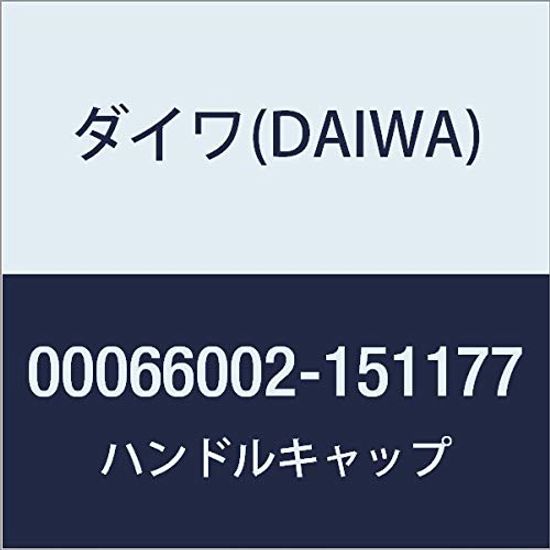 Оригинальные детали DAIWA 18 Ручка Колпачок Номер детали 112 Код детали 151177 00066002151177 Tournament-ISO 2500SH-LBD
Оригинальные детали DAIWA 18 Ручка Колпачок Номер детали 112 Код детали 151177 00066002151177 Tournament-ISO 2500SH-LBD