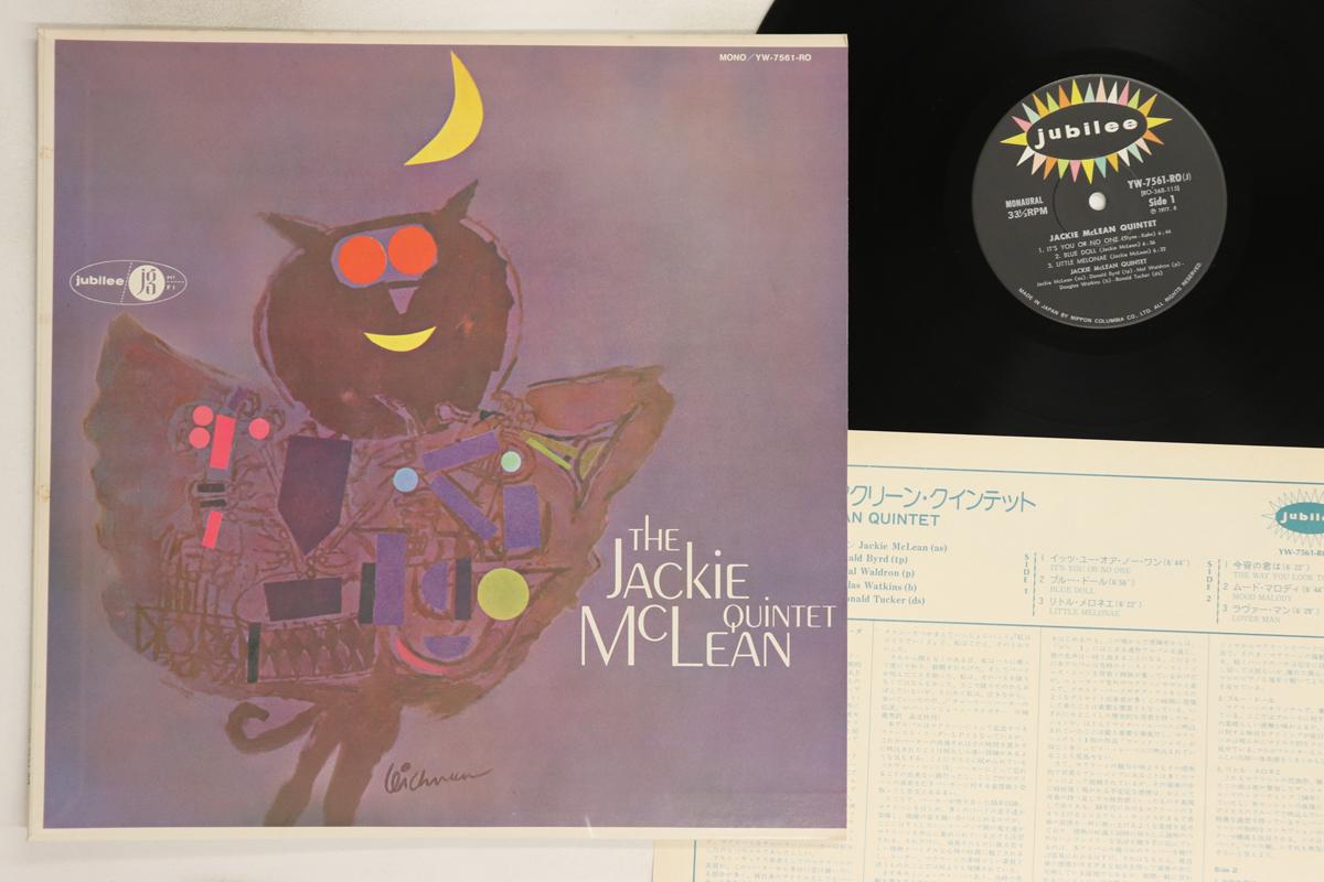 LP Record JACKIE MCLEAN Jackie McLean Quintet YW7561RO JUBILEE 1977 Japan Jazz Used
LP Record JACKIE MCLEAN Jackie McLean Quintet YW7561RO JUBILEE 1977 Japan Jazz Used