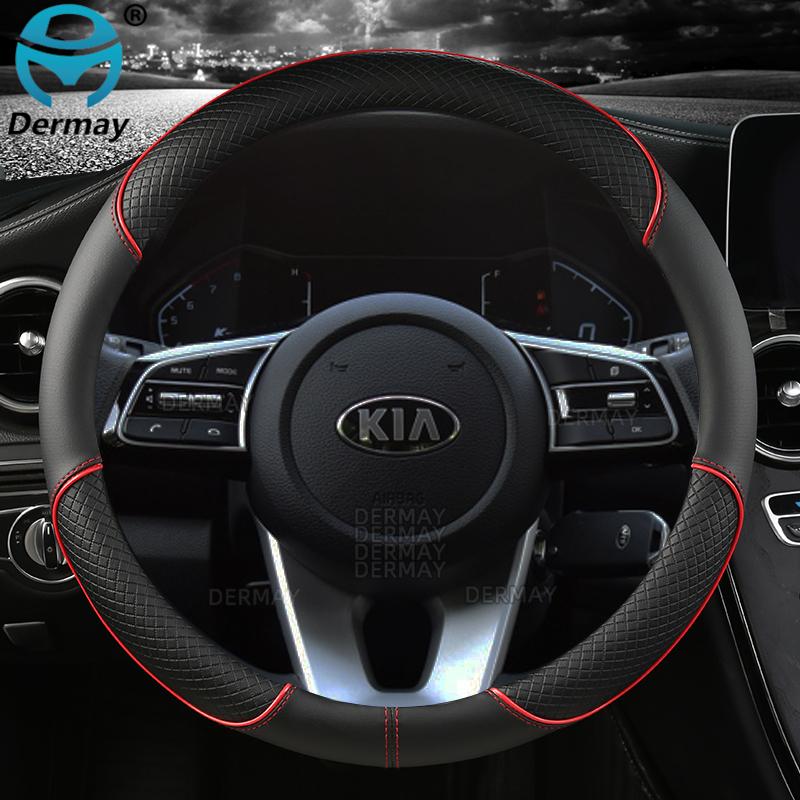 Чехол на руль автомобиля DERMAY из искусственной кожи для Kia Ceed Sportage Picanto Cerato Seltos Soul Rio 3 4 5 Auto
Чехол на руль автомобиля DERMAY из искусственной кожи для Kia Ceed Sportage Picanto Cerato Seltos Soul Rio 3 4 5 Auto