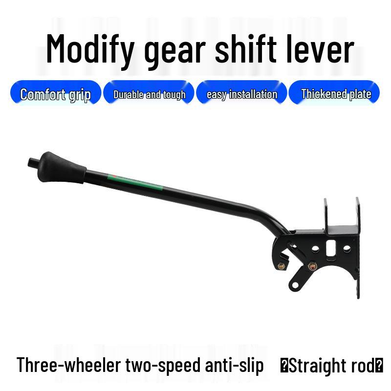 Wuyang Electric Tricycle Gear Shift Lever – High/Low Speed, Forward Gear, Hill Climbing Boost
Wuyang Electric Tricycle Gear Shift Lever – High/Low Speed, Forward Gear, Hill Climbing Boost
