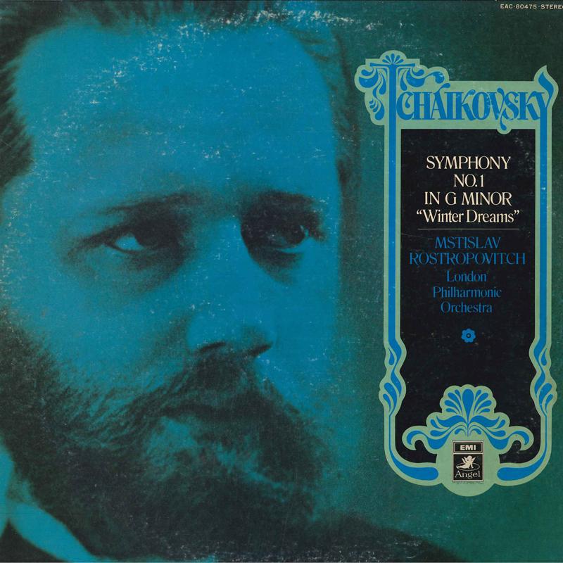 LP Record MSTISLAV ROSTOROPOVICH LONDON PHIL Tchaikovsky Symphony No. 1 In G Mi EAC80475 ANGEL 1977 Japan Obi Classical Used
LP Record MSTISLAV ROSTOROPOVICH LONDON PHIL Tchaikovsky Symphony No. 1 In G Mi EAC80475 ANGEL 1977 Japan Obi Classical Used