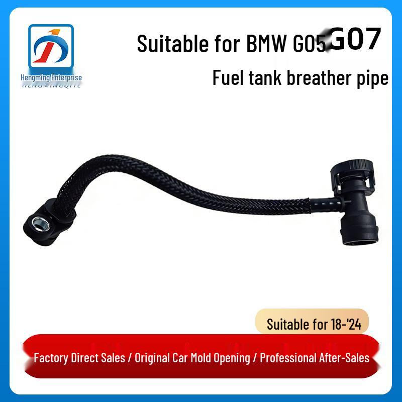 BMW G05/G07 X5/X6/X7 Fuel Tank Vent Pipe (2018-24) 11157934559
BMW G05/G07 X5/X6/X7 Fuel Tank Vent Pipe (2018-24) 11157934559