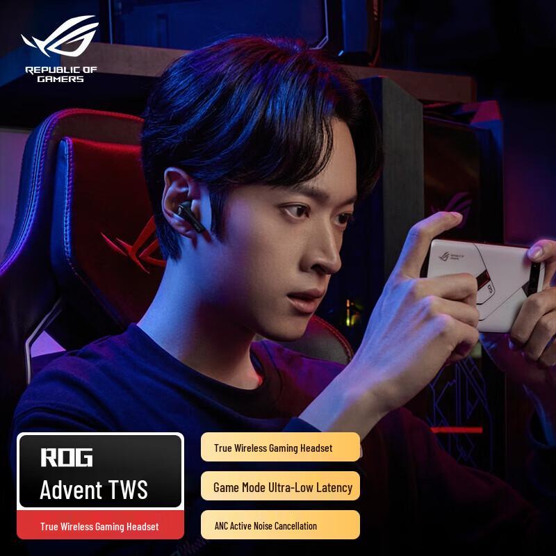 ROG TWS In-Ear Gaming Headset
ROG TWS In-Ear Gaming Headset