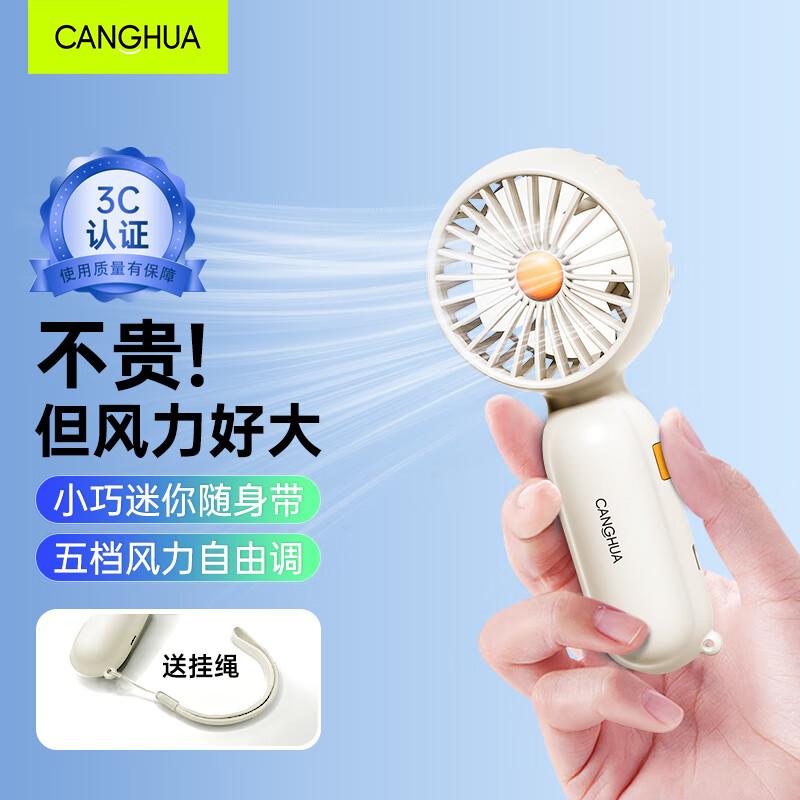 CangHua Portable Handheld Mini Fan One Size
CangHua Portable Handheld Mini Fan One Size