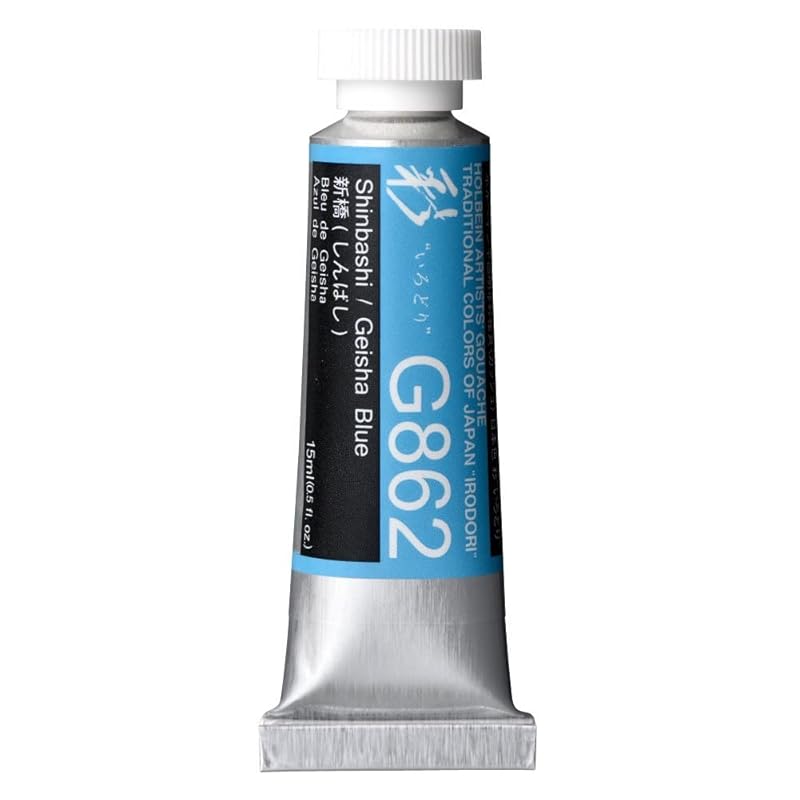 holbein Opaque watercolor paint (gouache) Japanese color Aya G862 15ml Shinbashi 13862
holbein Opaque watercolor paint (gouache) Japanese color Aya G862 15ml Shinbashi 13862