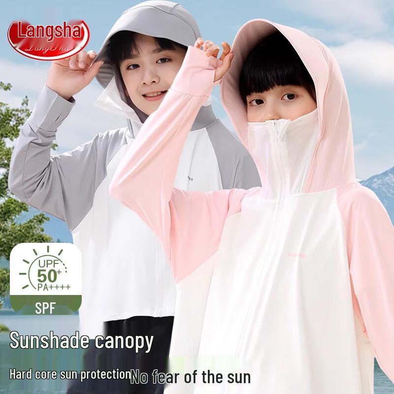 Langsha Kids UV Protection Ice Silk Sun Hoodie S (120)
Langsha Kids UV Protection Ice Silk Sun Hoodie S (120)