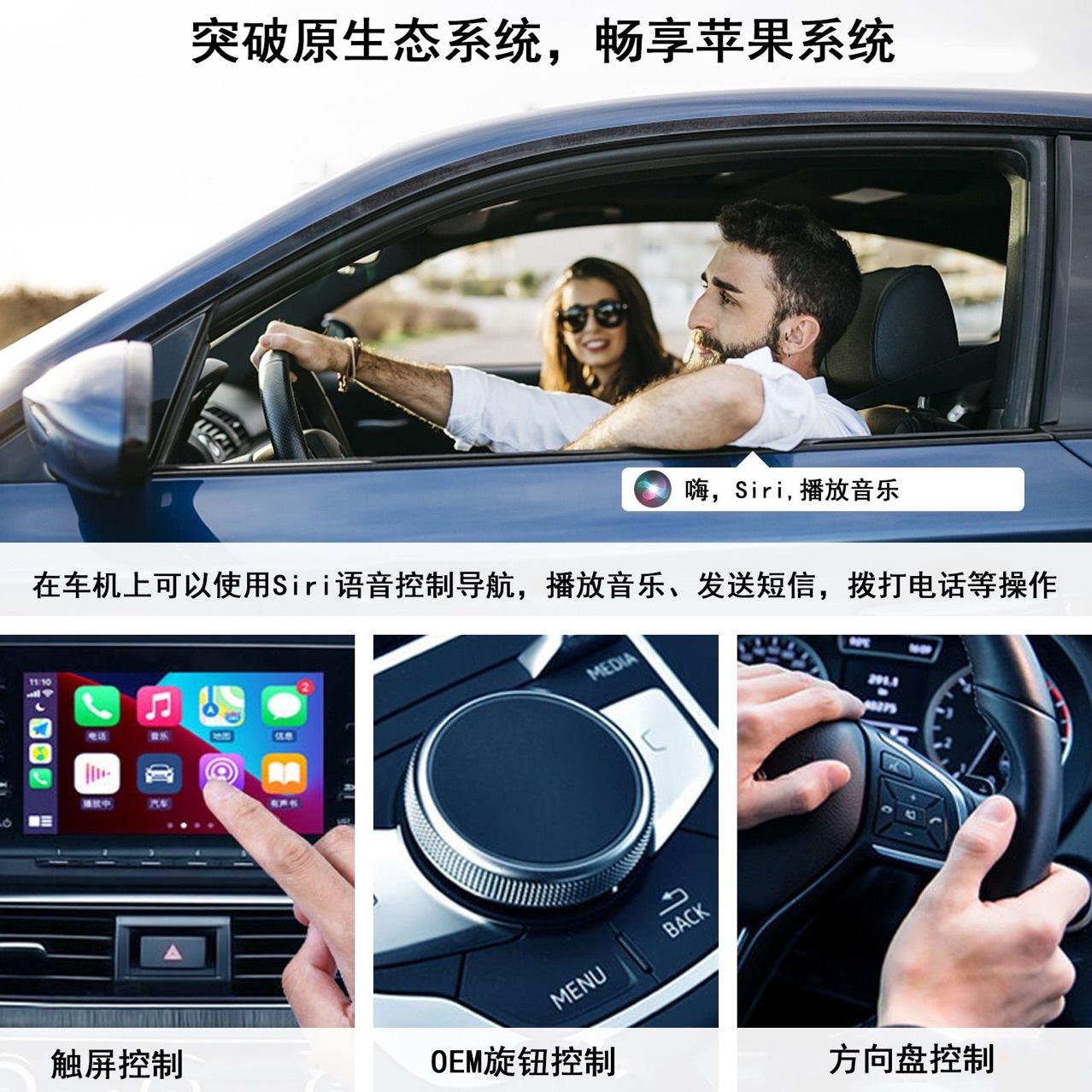 Автомобильный бокс подходит для iPhone carplay автомобиль с проводным подключением к беспроводному интеллектуальному навигационному приемнику carplay белый 
Автомобильный бокс подходит для iPhone carplay автомобиль с проводным подключением к беспроводному интеллектуальному навигационному приемнику carplay белый