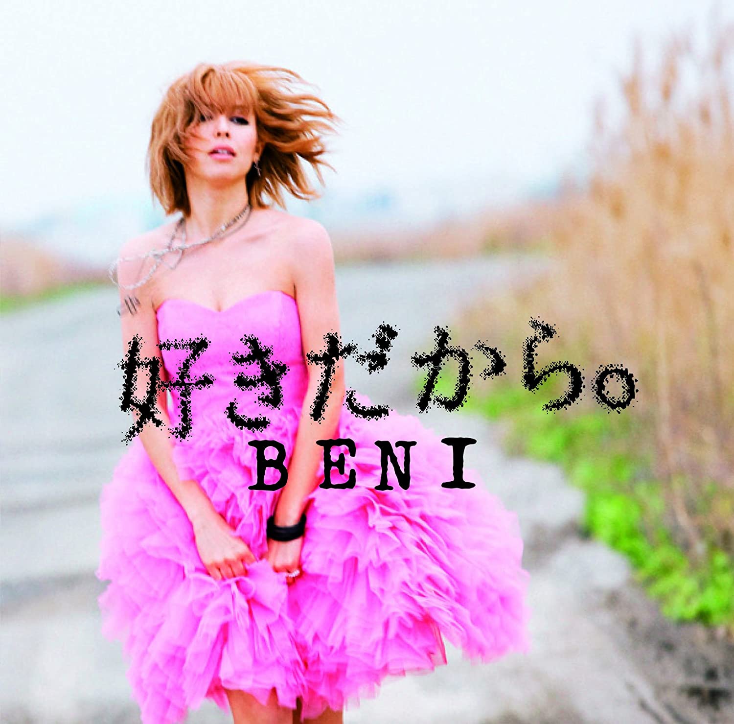 CD BENI DAISUKE DI IMAI Sukidakara UPCCH80237 Nayutawave Reco 2011 Japan Japanese PopRock Used
CD BENI DAISUKE DI IMAI Sukidakara UPCCH80237 Nayutawave Reco 2011 Japan Japanese PopRock Used