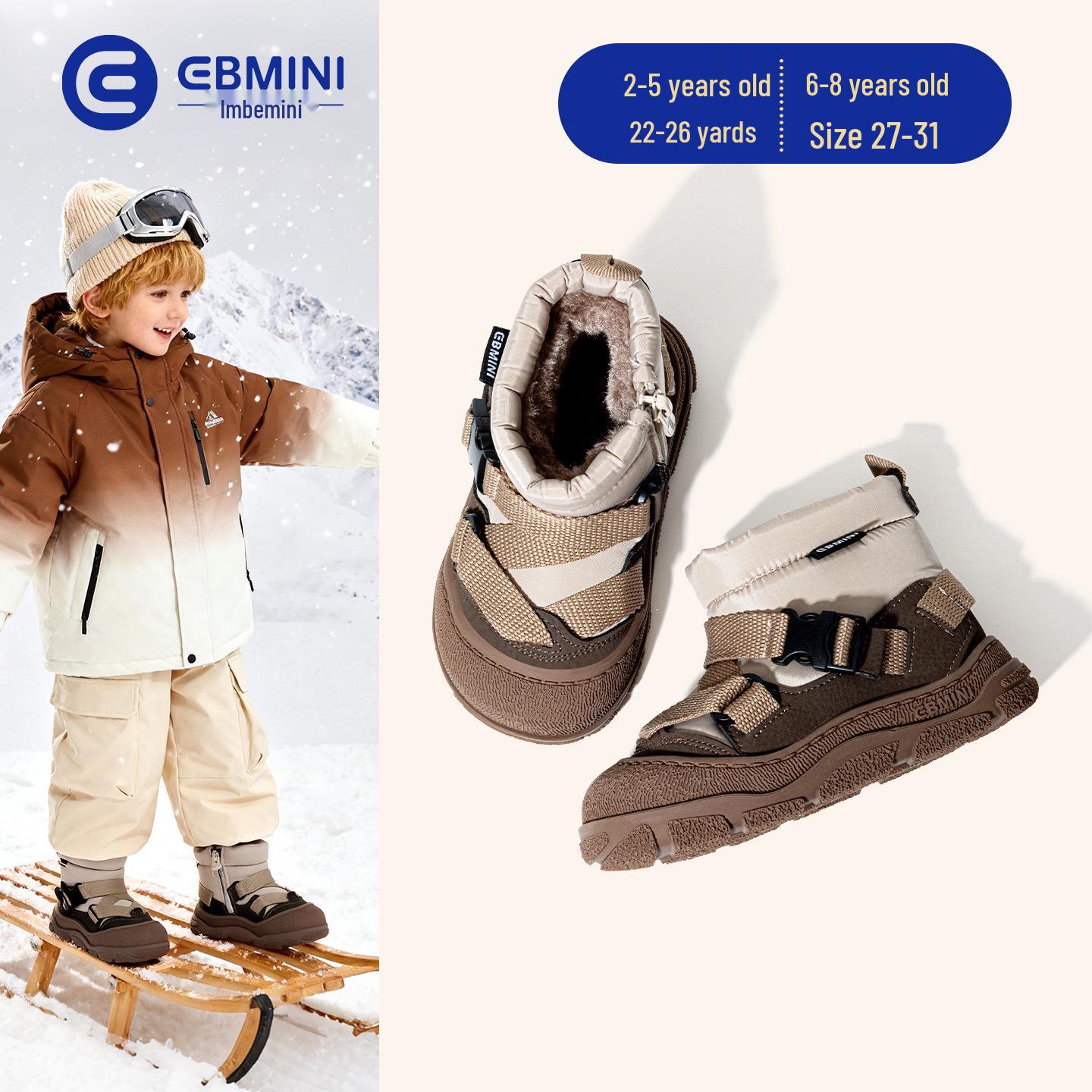 Ying Beimi Ni Kids 2025 Winter Color Block Plush Lined Non-Slip Snow Boots Size 24: 15.5CM (Foot 14.7CM)
Ying Beimi Ni Kids 2025 Winter Color Block Plush Lined Non-Slip Snow Boots Size 24: 15.5CM (Foot 14.7CM)
