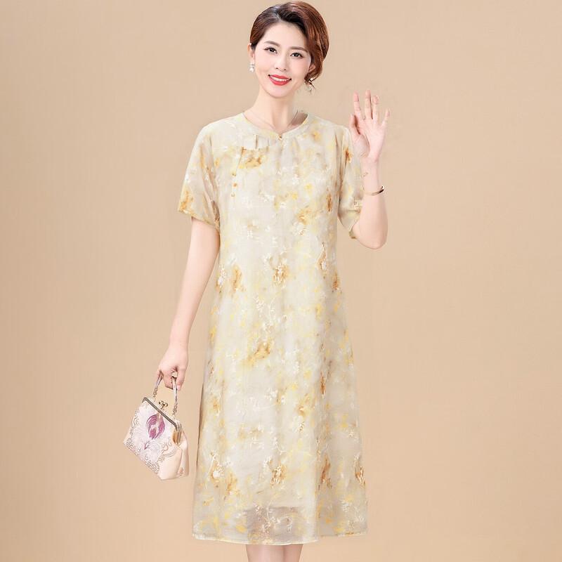 XUEXI Women s Floral Print Short-Sleeve Cheongsam Midi Dress XL
XUEXI Women s Floral Print Short-Sleeve Cheongsam Midi Dress XL