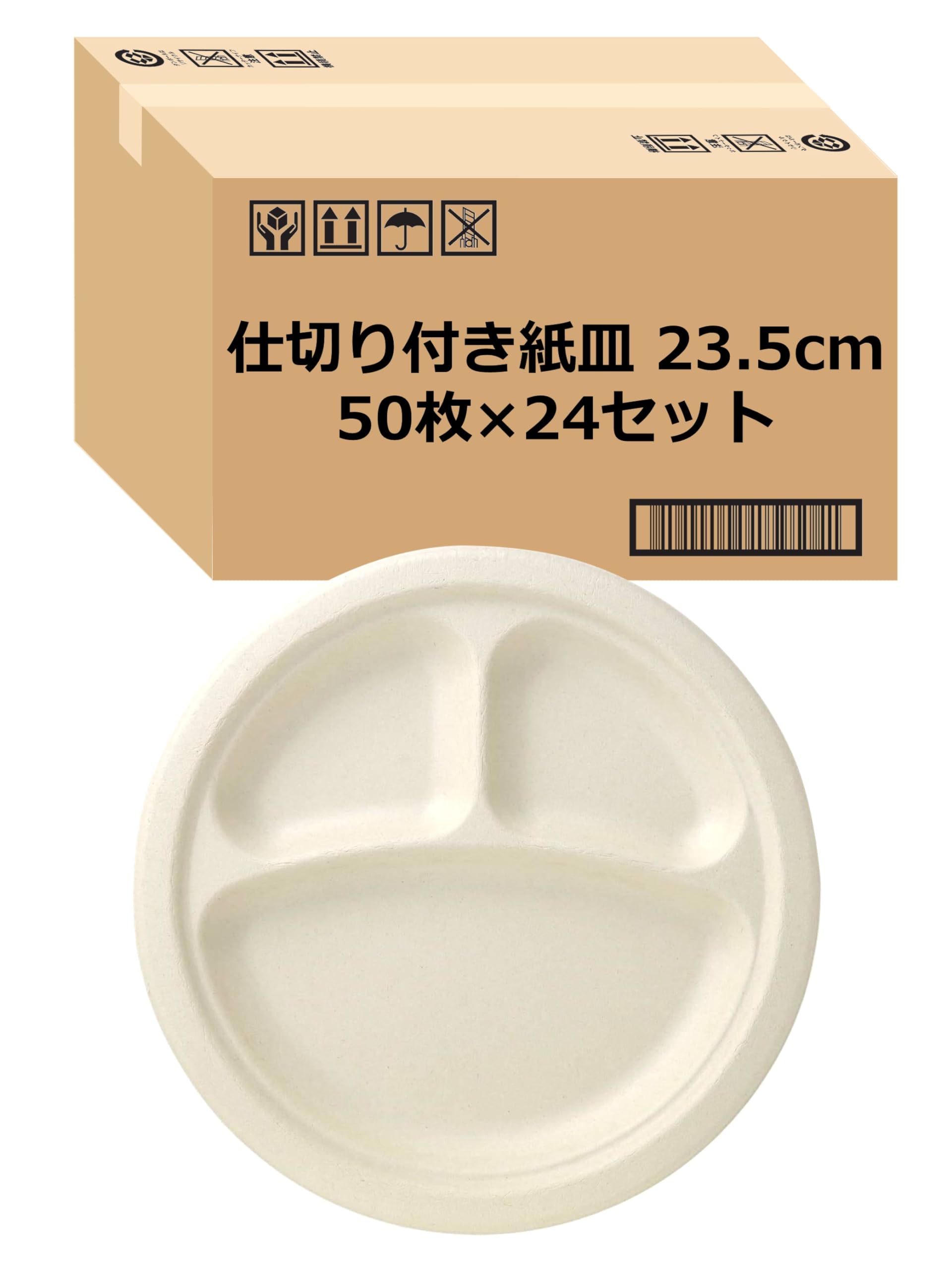 Strix Design Disposable Paper Plates with 1200 Sheets Sheets x 24 Water and Oil Stain Microwave Sugarcane Commercial Use Dividers, (50 Sets), 23.5cm, 
Strix Design Disposable Paper Plates with 1200 Sheets Sheets x 24 Water and Oil Stain Microwave Sugarcane Commercial Use Dividers, (50 Sets), 23.5cm,