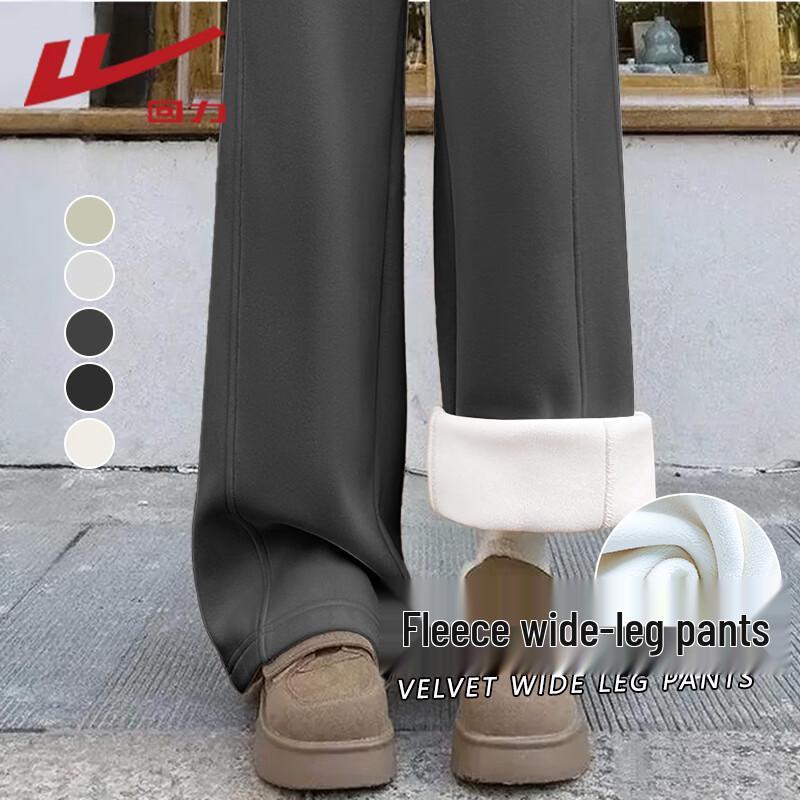 Warrior Women s Fleece Lined Wide-Leg Pants L
Warrior Women s Fleece Lined Wide-Leg Pants L