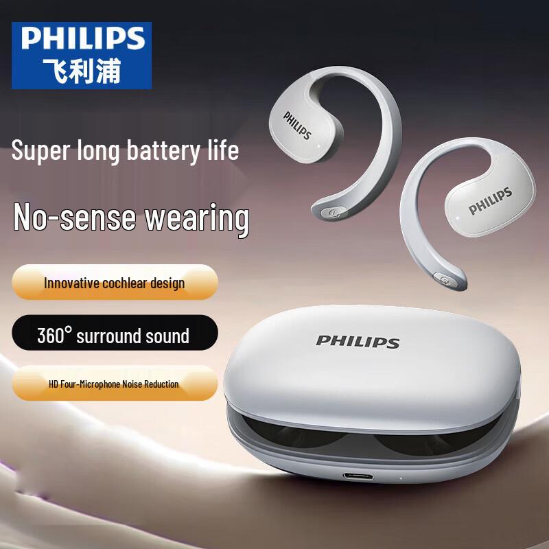 Philips TAT2708 Bone Conduction Wireless Earbuds
Philips TAT2708 Bone Conduction Wireless Earbuds