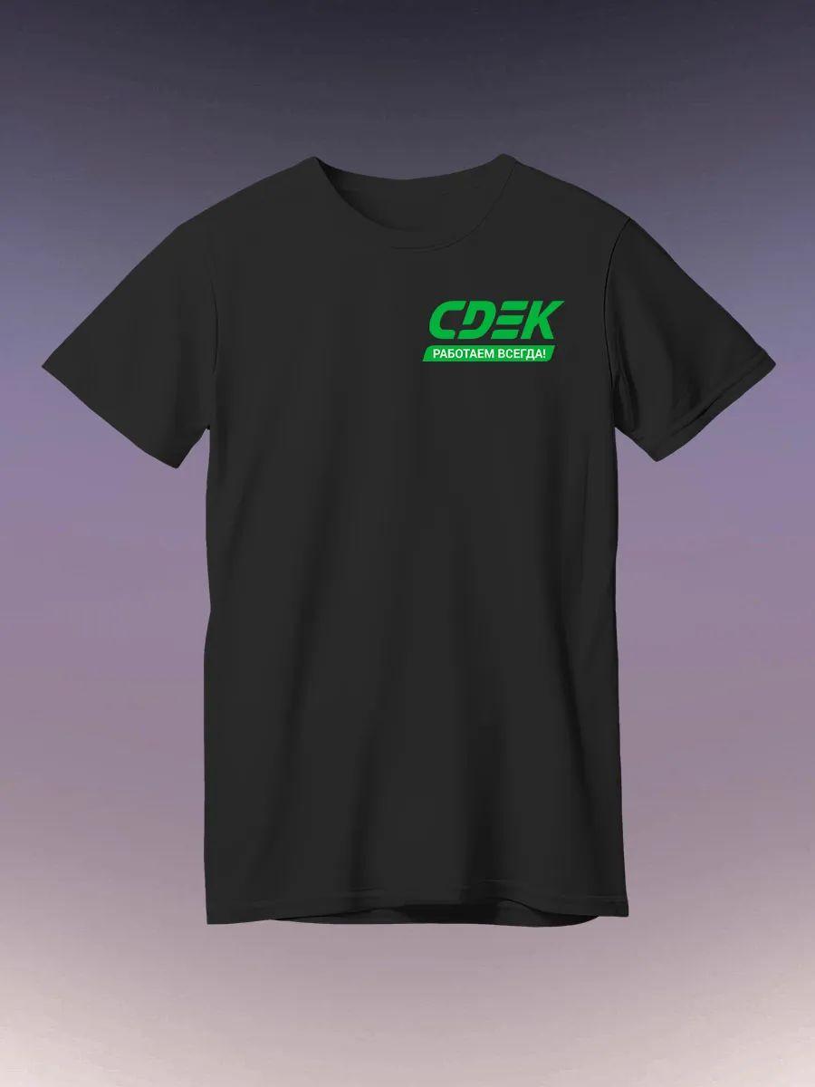 Футболка 2XL
Футболка 2XL