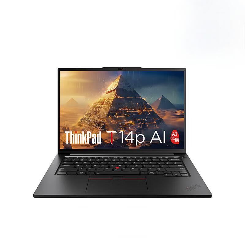 Lenovo ThinkPad T14p AI 2024 Laptop (CN version)
Lenovo ThinkPad T14p AI 2024 Laptop (CN version)