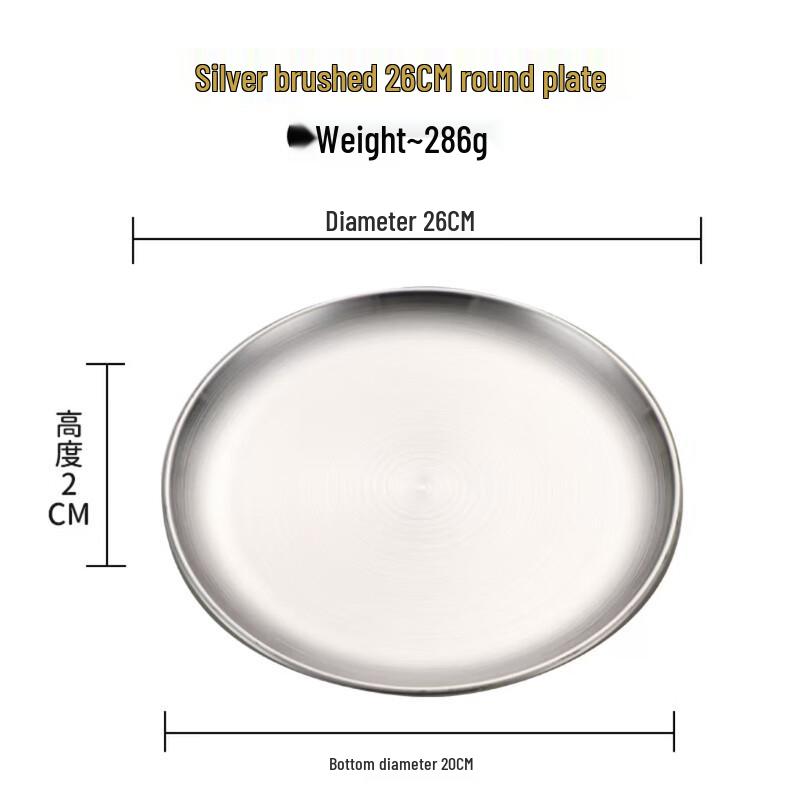 Yude Stainless Steel Round Shallow Plate
Yude Stainless Steel Round Shallow Plate