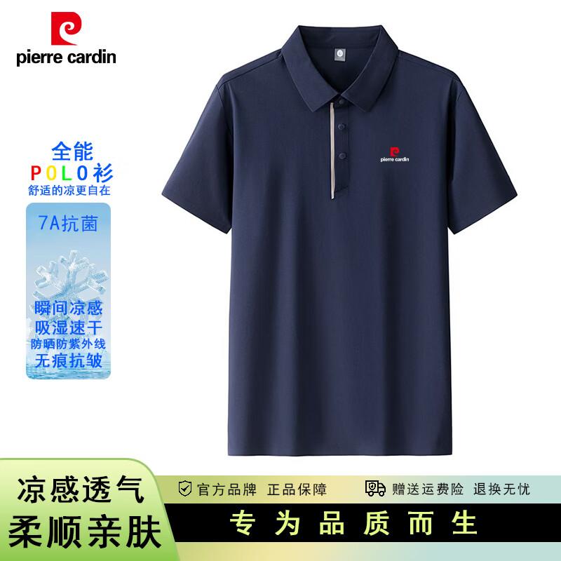 Pierre Cardin Men s Ice Silk Cooling Short Sleeve Polo Shirt L
Pierre Cardin Men s Ice Silk Cooling Short Sleeve Polo Shirt L