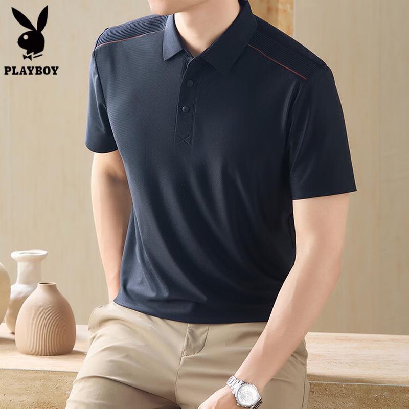 PLAYBOY Men s Seamless Cool-Touch Stretch Polo Shirt 4XL
PLAYBOY Men s Seamless Cool-Touch Stretch Polo Shirt 4XL