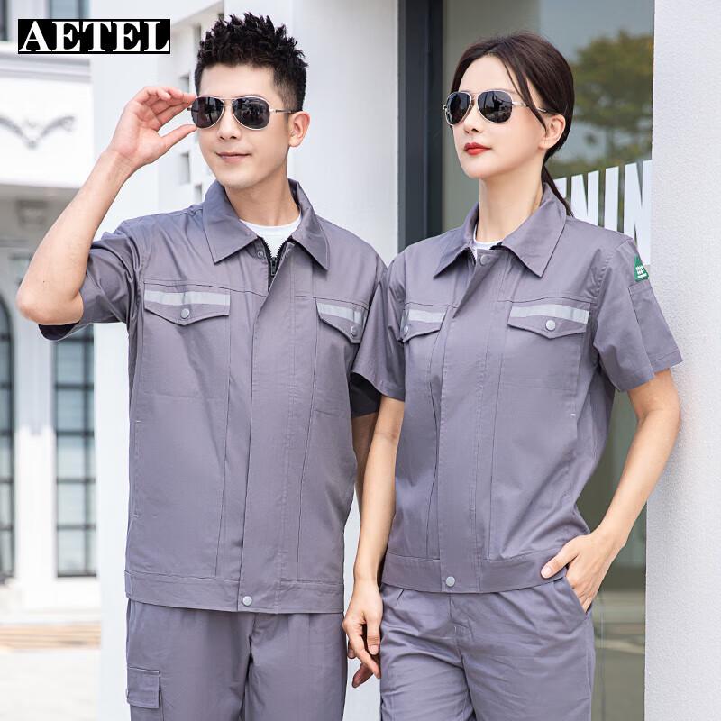 AETEL All-Season Work & Security Uniform Set 180
AETEL All-Season Work & Security Uniform Set 180