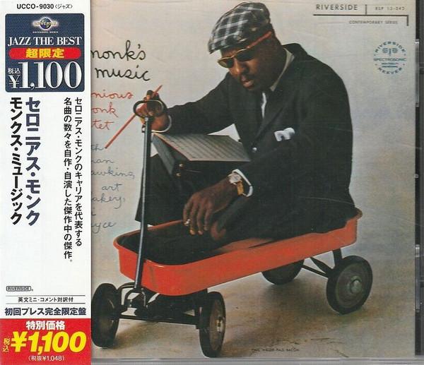 CD THELONIOUS MONK SEPTET - Monk s Music UCCO9030 Riverside Recor 2007 Japan Jazz Used
CD THELONIOUS MONK SEPTET - Monk s Music UCCO9030 Riverside Recor 2007 Japan Jazz Used