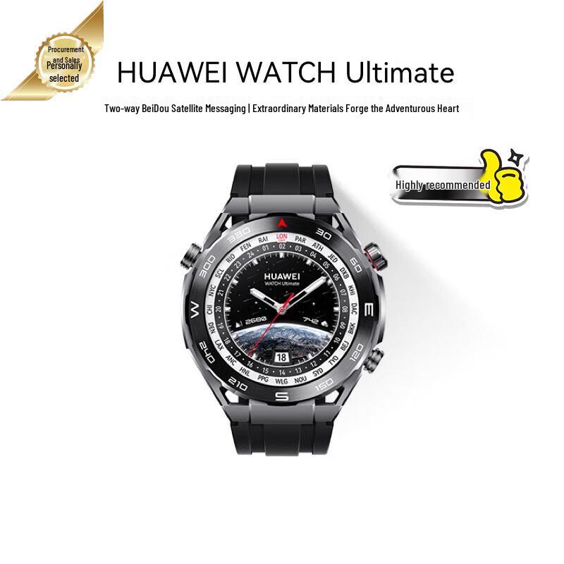 HUAWEI WATCH Ultimate Master Series Smartwatch (CN version)
HUAWEI WATCH Ultimate Master Series Smartwatch (CN version)