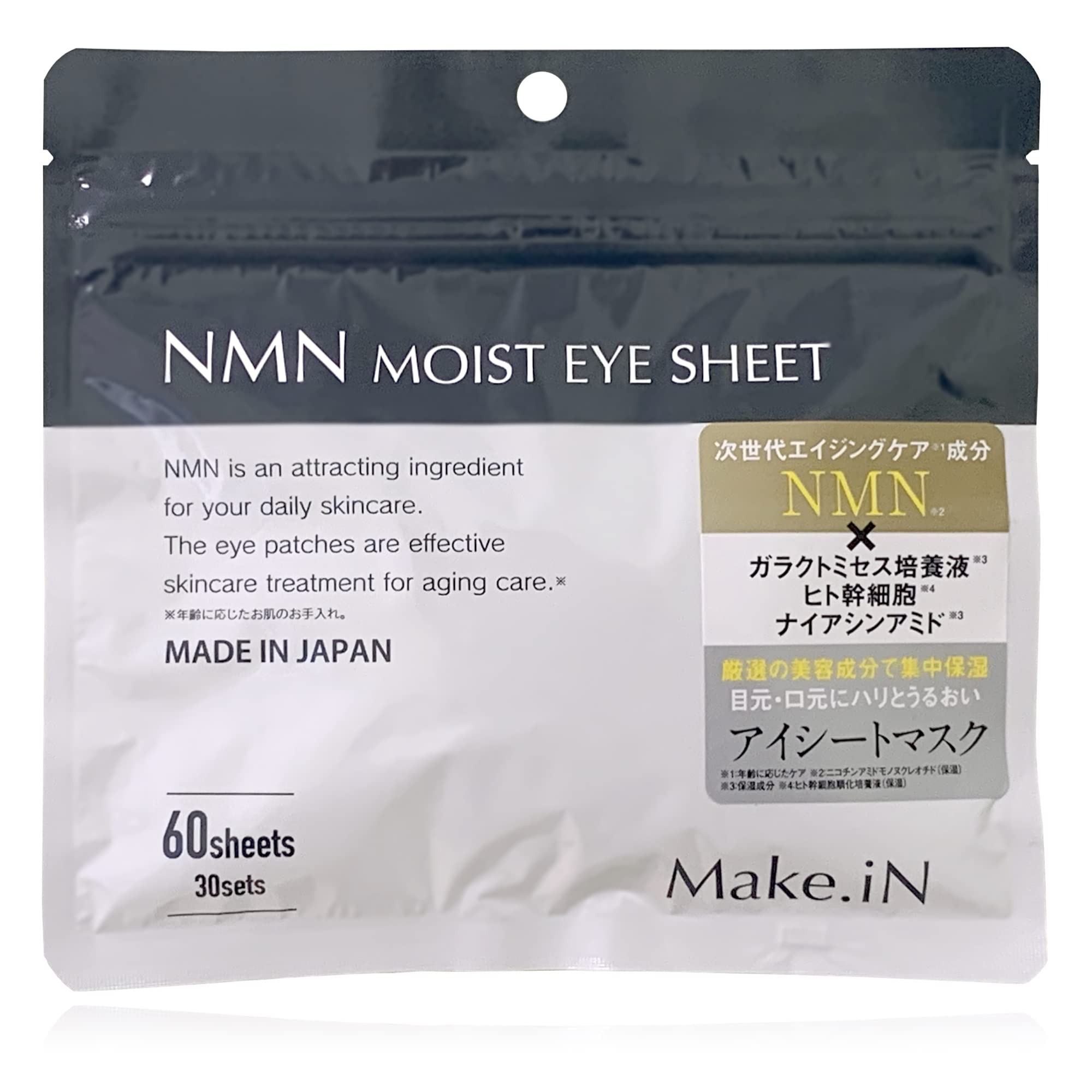 NMN MOIST EYE SHEET 60 шт. NMN Moist Eye Sheet Mask Eye Pack Сделано в Японии Увлажняющий Уход за кожей Уход за глазами Galactomyces Human Stem
NMN MOIST EYE SHEET 60 шт. NMN Moist Eye Sheet Mask Eye Pack Сделано в Японии Увлажняющий Уход за кожей Уход за глазами Galactomyces Human Stem