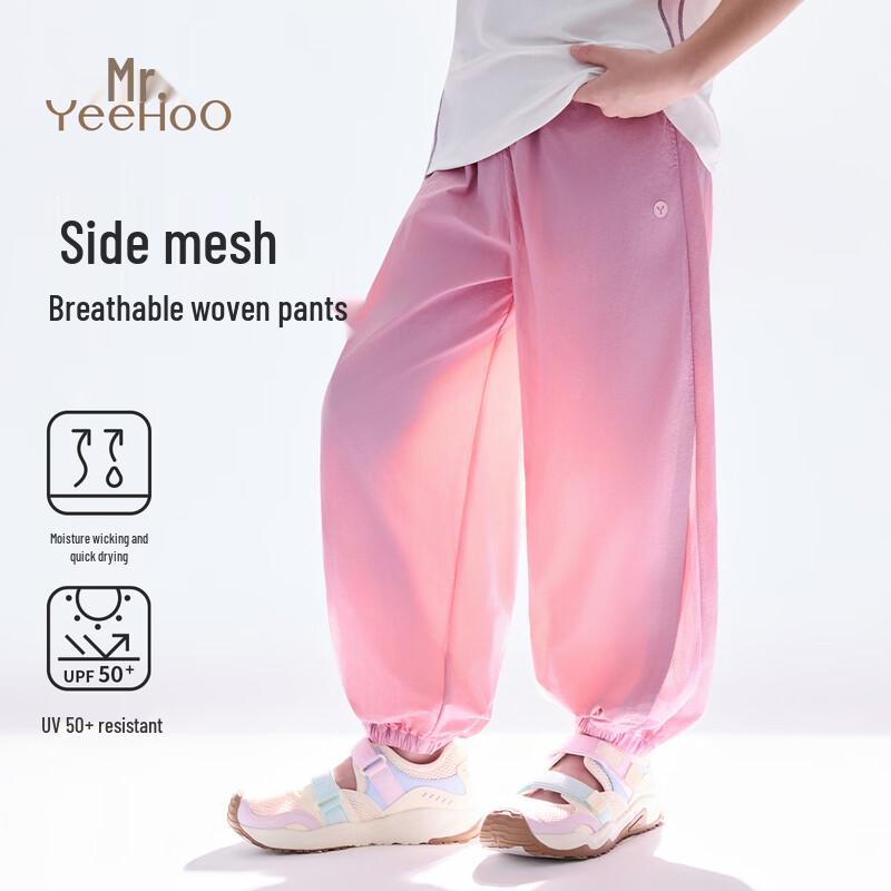 YEEHOO Kids UPF50+ Quick-Dry Jogger Pants 130
YEEHOO Kids UPF50+ Quick-Dry Jogger Pants 130