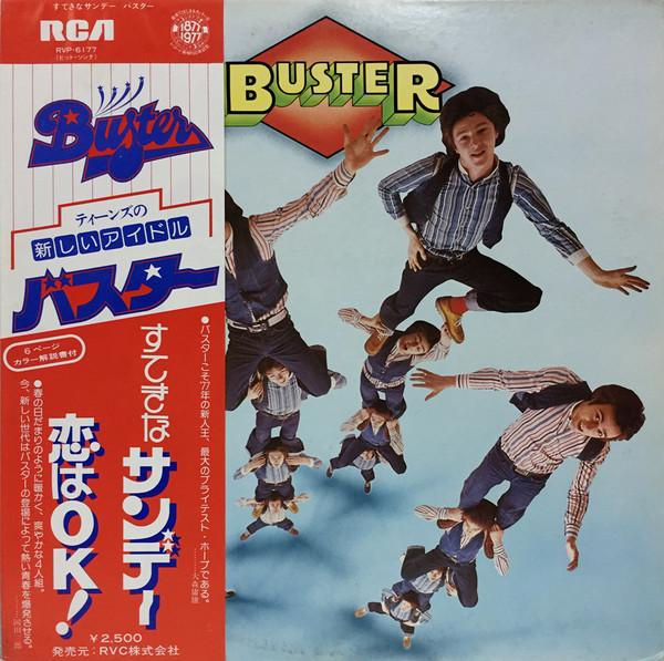 LP Record BUSTER - Buster RVP6177 RCA 1977 Japan Obi Pop Used
LP Record BUSTER - Buster RVP6177 RCA 1977 Japan Obi Pop Used
