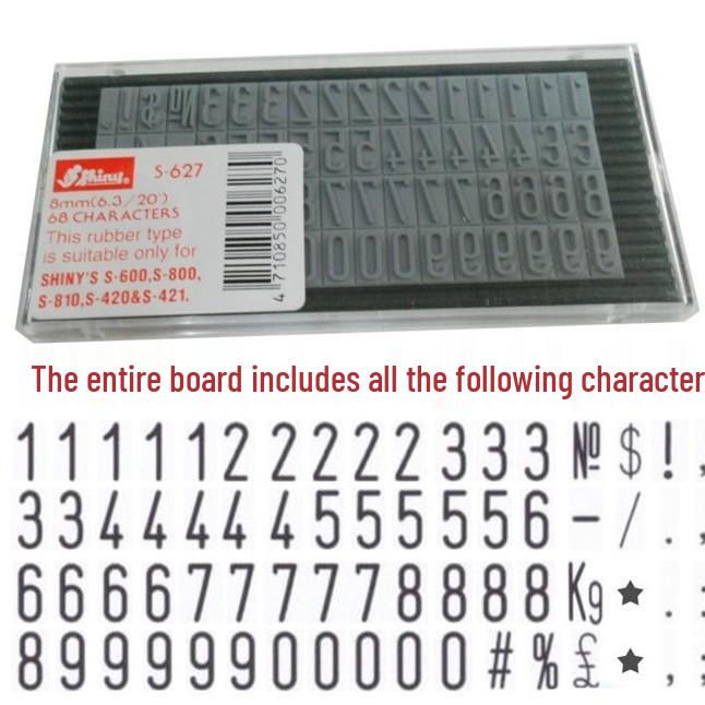 Shiny Xinli S-623 to S-627 Movable Type Rubber Character Plate Set
Shiny Xinli S-623 to S-627 Movable Type Rubber Character Plate Set