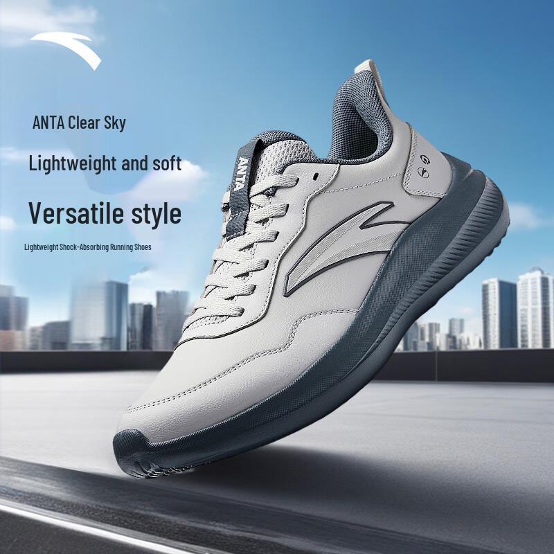 Anta Clear Sky Men s Lightweight Running Shoes US 9
Anta Clear Sky Men s Lightweight Running Shoes US 9