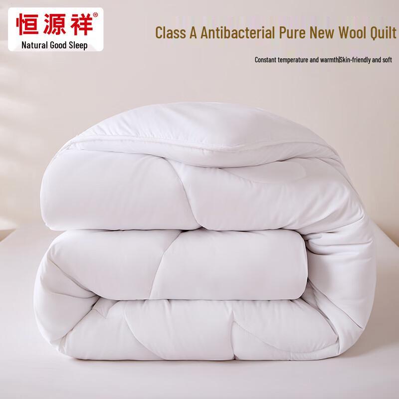 Hengyuanxiang 100% Wool Anti-bacterial Quilt
Hengyuanxiang 100% Wool Anti-bacterial Quilt