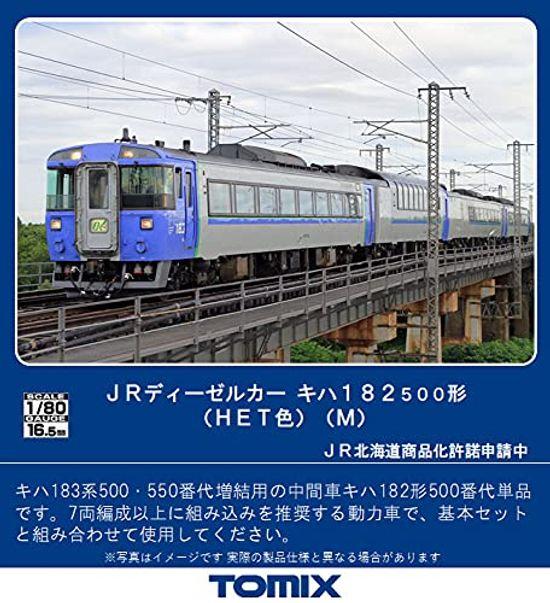 TOMIX HO Gauge JR Kiha182 500 Тип HET Цвет M Железнодорожная модель дизельного вагона HO-417
TOMIX HO Gauge JR Kiha182 500 Тип HET Цвет M Железнодорожная модель дизельного вагона HO-417