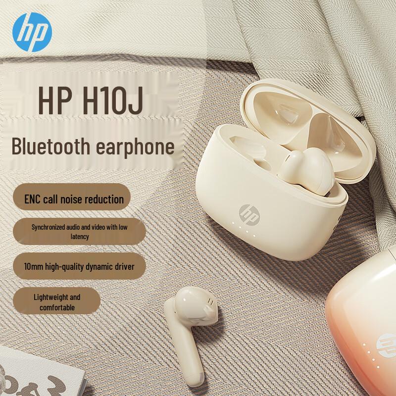 HP H10J True Wireless Bluetooth 5.4 Half-in-ear Earbuds
HP H10J True Wireless Bluetooth 5.4 Half-in-ear Earbuds