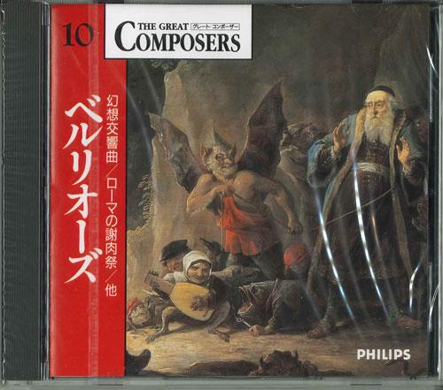 CD VARIOUS - The Great Composers 10 Berlioz Symp GCP1010 PHILIPS CLASSIC Japan Classical Used
CD VARIOUS - The Great Composers 10 Berlioz Symp GCP1010 PHILIPS CLASSIC Japan Classical Used