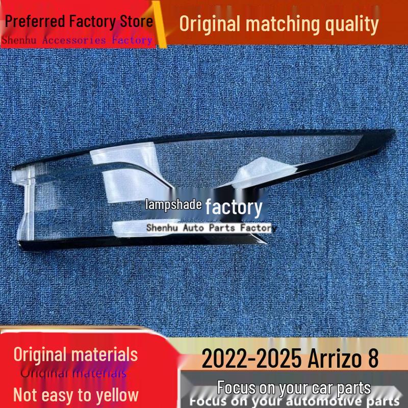 Arrizo 8 Tail Light Cover (2022-2025 Models) Compatible with Fengyun A8 Driver Rear - Basic
Arrizo 8 Tail Light Cover (2022-2025 Models) Compatible with Fengyun A8 Driver Rear - Basic