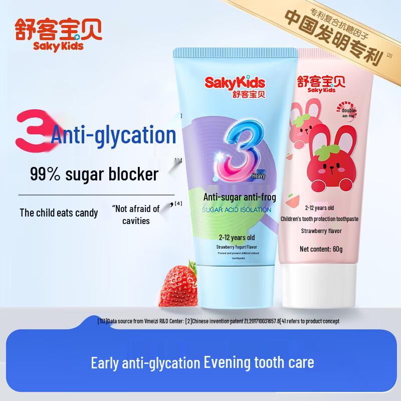 Saky Kids Anti-Cavity Fluoride Toothpaste (2-12 Years)
Saky Kids Anti-Cavity Fluoride Toothpaste (2-12 Years)