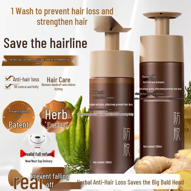 Xingmu Specialized Hair Care Shampoo
Xingmu Specialized Hair Care Shampoo