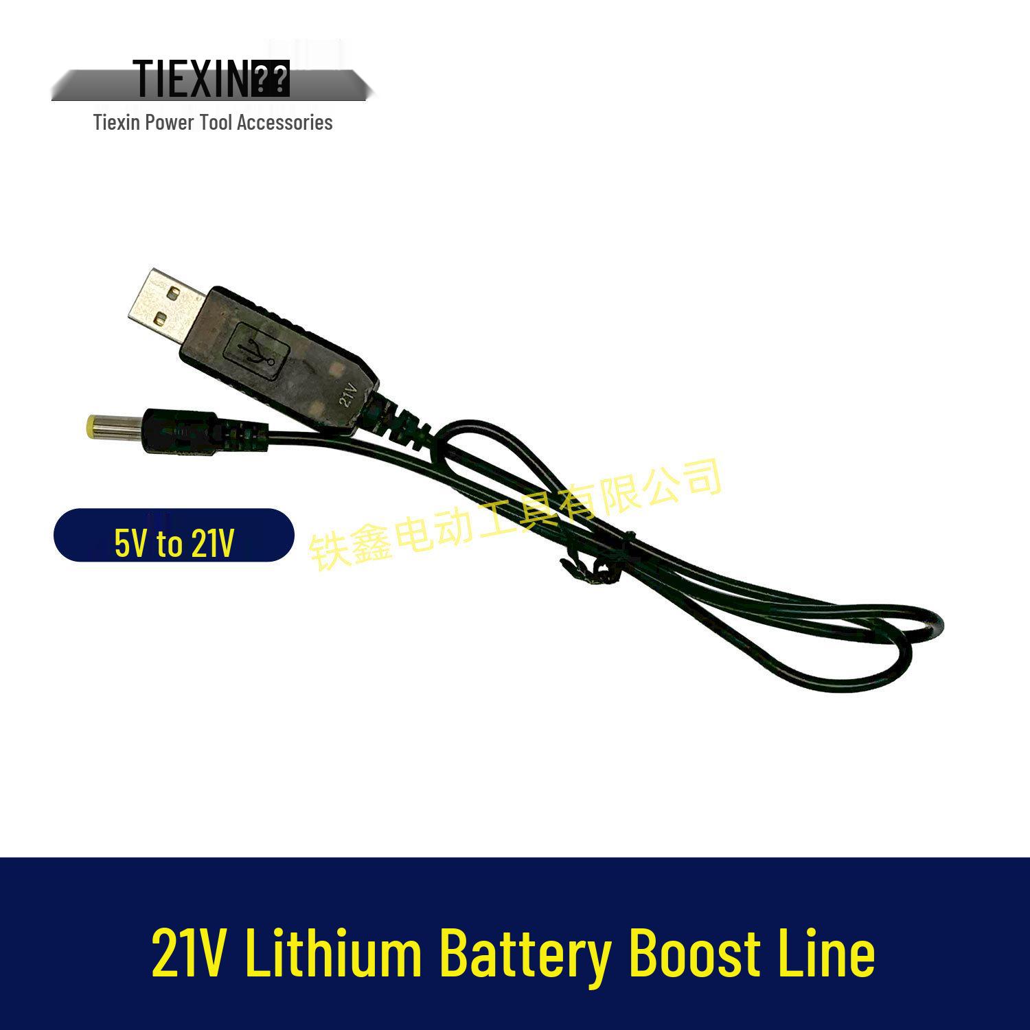 21V Battery Boost & USB Adapter Charging Cable, 5V-21V DC Interface Charger (Model 02405)
21V Battery Boost & USB Adapter Charging Cable, 5V-21V DC Interface Charger (Model 02405)